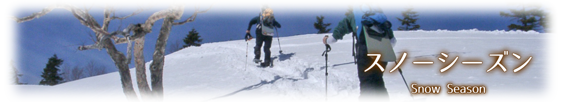 �X�m�[�V�[�Y��